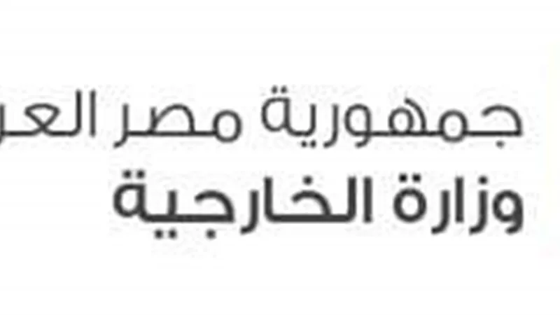 مصر تُدين قرار الحكومة الإسرائيلية بشأن الاستيطانية الجديدة