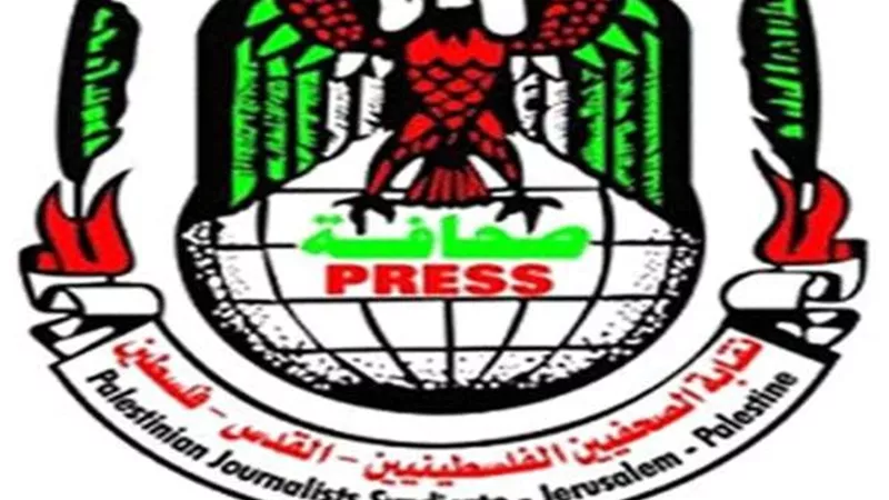 نقابة الصحفيين الفلسطينيين تدين قرار رفض دخول وسائل الإعلام الدولية لغزة