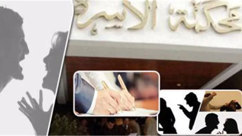 تطالب بـ 50 ألف نفقة.. زوجة تقيم دعوى ضد زوجها أمام محكمة الأسرة