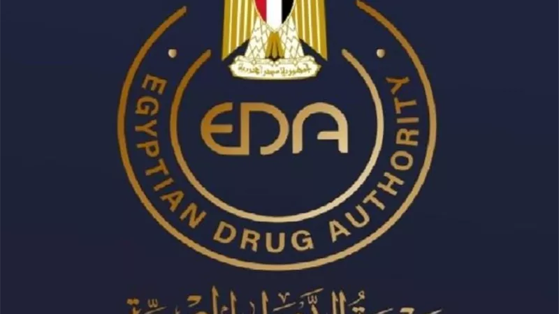 هيئة الدواء المصرية: ورشة عمل عن الإجراءات المنظمة لتسجيل المستلزمات الطبية المحلية غير الحاصلة على شهادات جودة