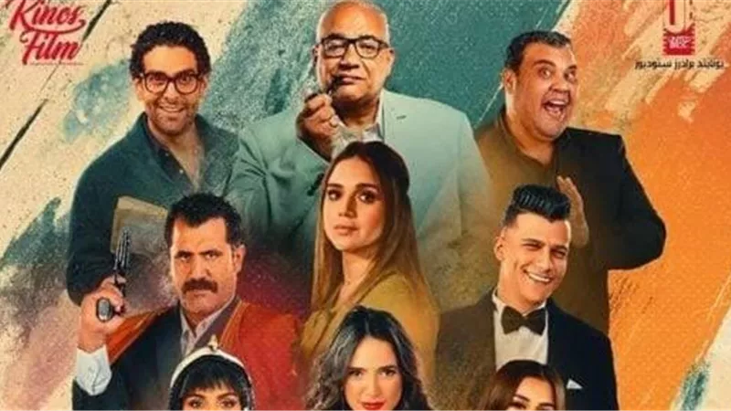 فيلم 