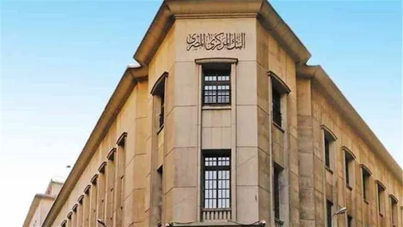 تقارير بلومبرج الأمريكية: هناك تحولا حقيقيا في الاقتصاد المصري