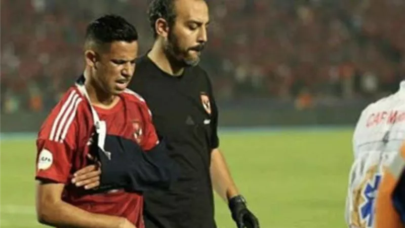 رضا سليم يتعرض لإصابه قويه رغم مشاركته في 5 دقائق فقط