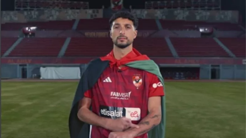 الأهلي يعلن رسميا التعاقد مع الفلسطيني وسام أبو علي