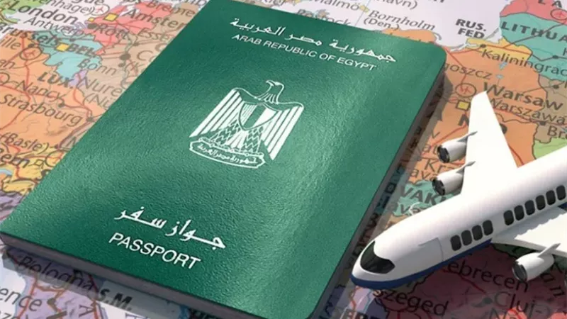 كيفية استخراج جواز السفر لأول مرة والأوراق المطلوبة؟