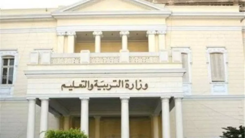 تعليم القاهرة تمنع النقل بين المعلمين في جميع المراحل التعليمية 