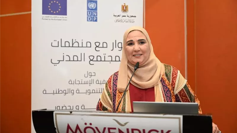 القباج تعقد حوارا مع منظمات المجتمع المدني بمحافظة أسوان