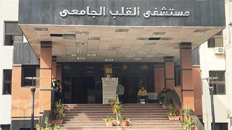 جامعة أسيوط تفتتح عيادة خاصة لهبوط ضعف عضلة القلب