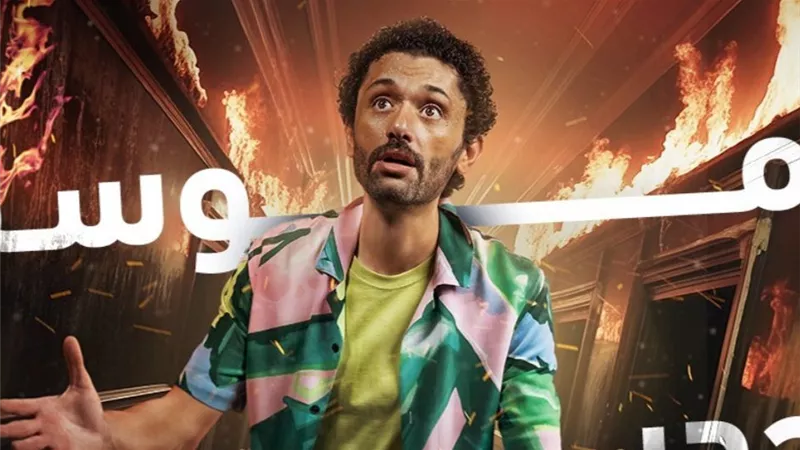 4 أيام.. منصة Shahid تواصل ترويج 