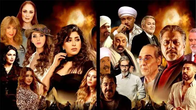 مسلسل 