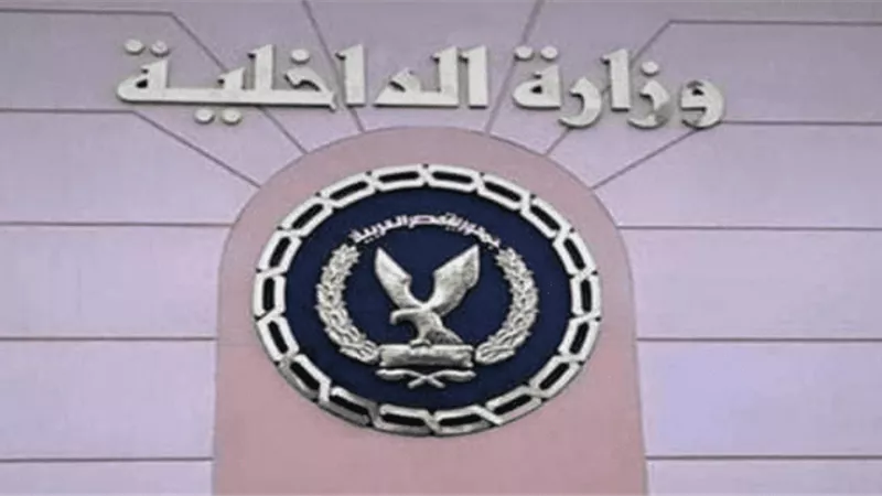 بعد رصد صور لها.. الداخلية تكشف حقيقة تقييد فتاة بسلسلة حديدية بالدقهلية