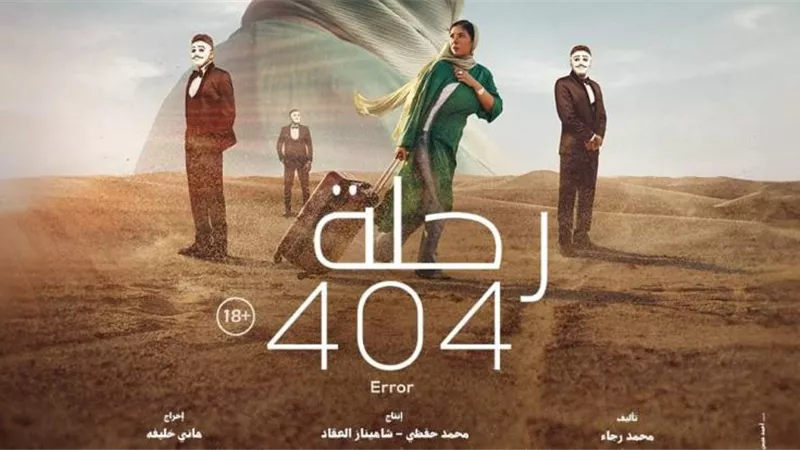 اليوم.. 