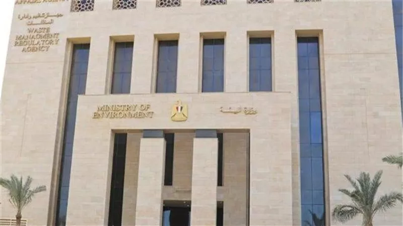 مواعيد اختبارات المتقدمين لوظيفة الباحث البيئى
