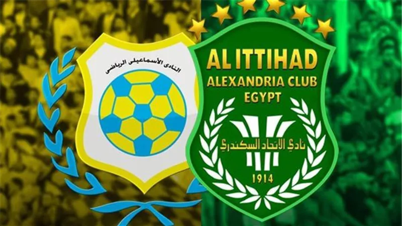 التشكيل الرسمي لمباراة الإتحاد السكندري ضد الإسماعيلي في الدوري الممتاز