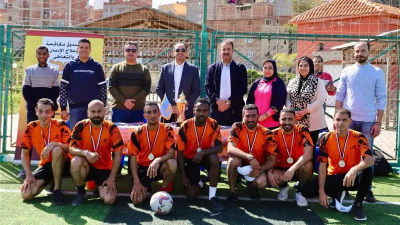 «مكافحة الإدمان» يُطلق دوري رياضي للمتعافين من المخدرات