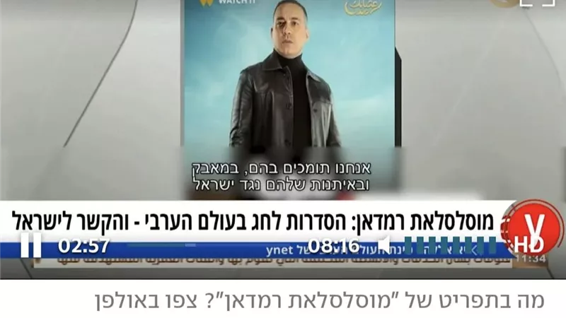مسلسل 