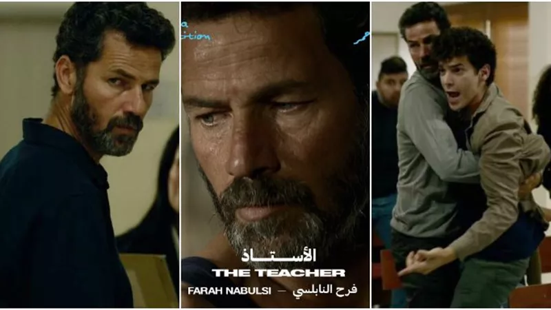أول تجربة روائية طويلة للنابلسي في المهرجان السينمائي.. تعرف