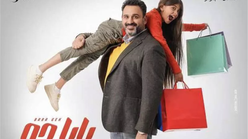 انطلاق مسلسل 