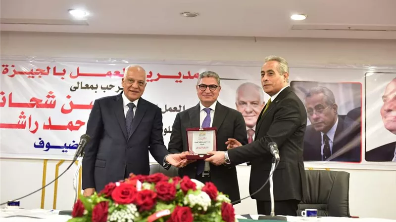 تكريم عاملين تقديرًا لجهودهم في أداء العمل بمحافظة الجيزة
