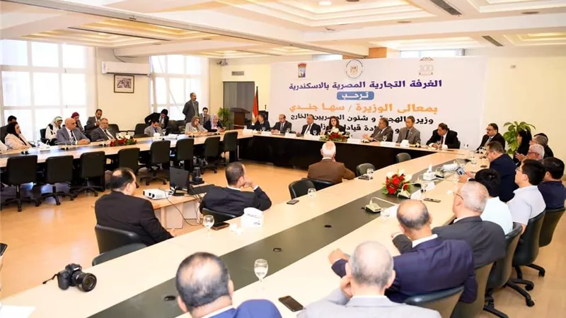 وزيرة الهجرة تلتقي رئيس وأعضاء الغرفة التجارية بالإسكندرية