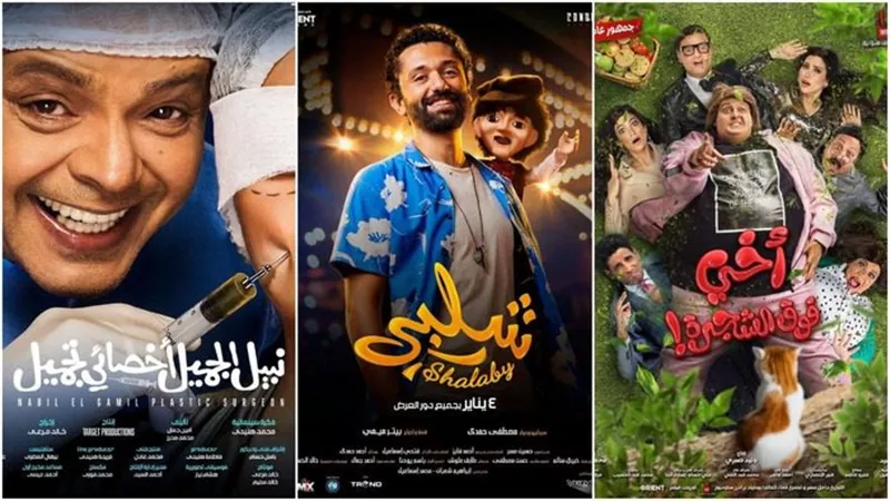 بالأرقام.. تعرف على إيرادات أفلام أجازة منتصف العام