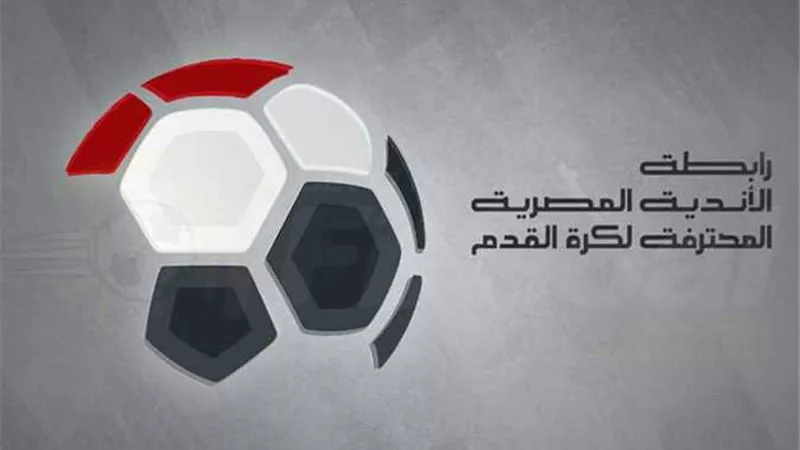 رابطة الأندية تختار نجم الزمالك أفضل لاعب في المباراة