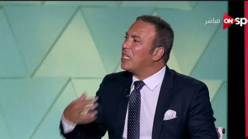 أيمن يونس: علامات استفهام عن استبعاد زيزو وفتوح
