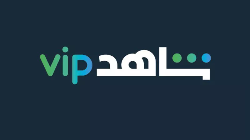 منصة شاهد تتعرض لعطلاً فنيًا لهذا السبب.. تعرف