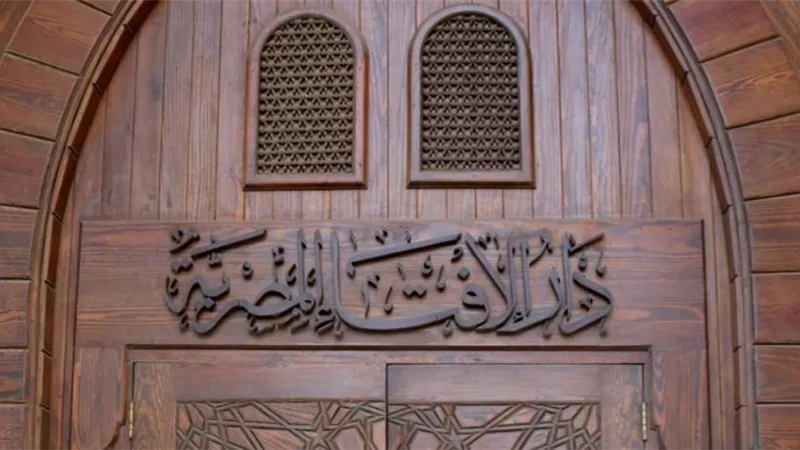 مبطلات الصيام.. دار الإفتاء توضح مايفطر وما لا يفطر في نهار رمضان