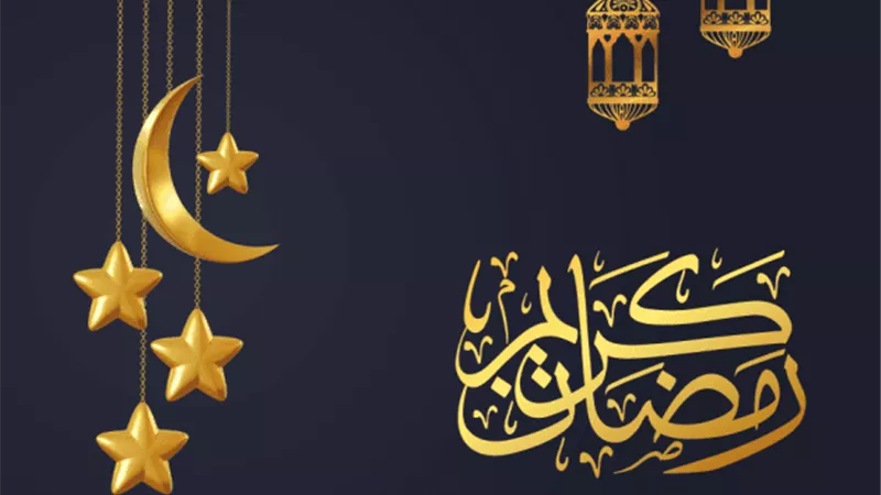 لصيام هذا الشهر الكريم نية وغرض في الدينا والآخرة.. تعرف عليهم 