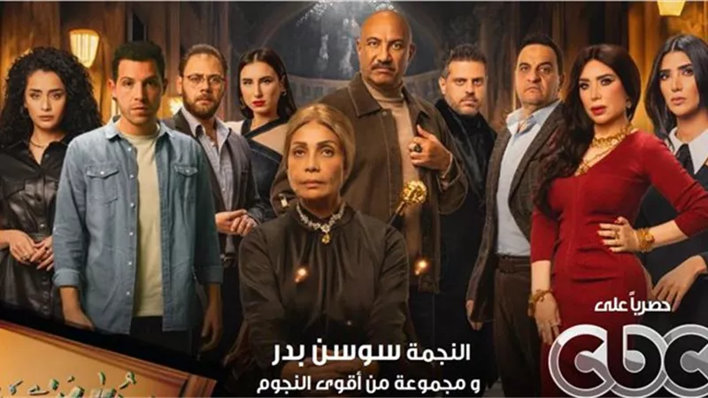 طرح البوسترات الفردية لأبطال مسلسل 