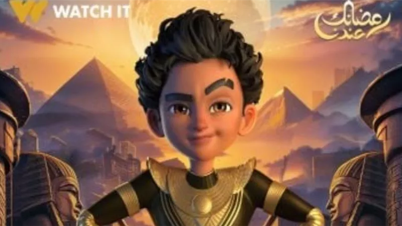 منصة 
