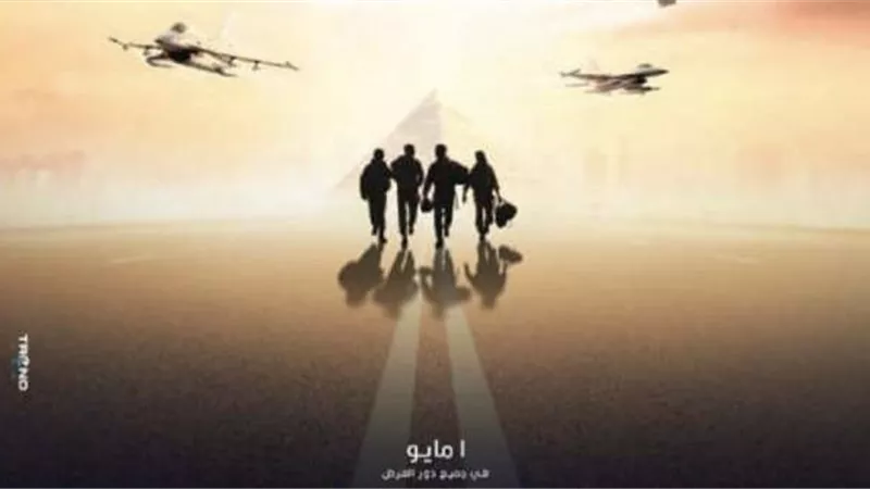 أحمد نادر جلال يكشف بوستر جديد لـ