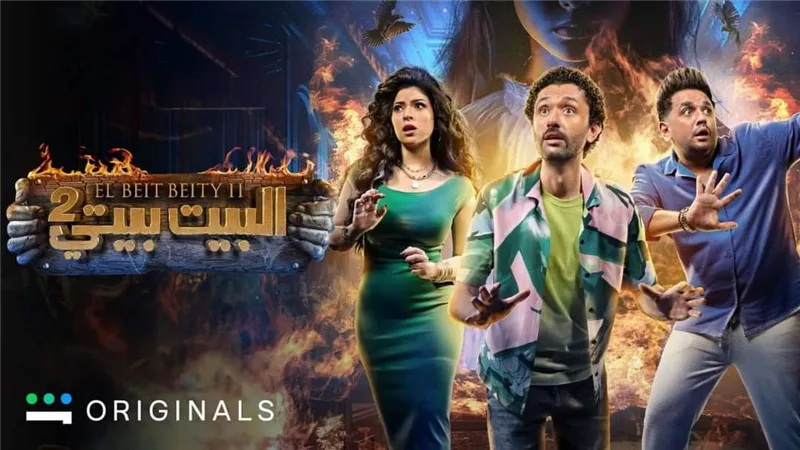 تعرف على مواعيد عرض مسلسل 