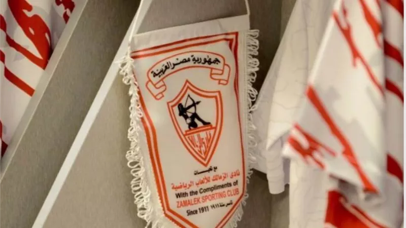الفيفا يرسل خطاب للزمالك برفع القيد بشكل رسمي