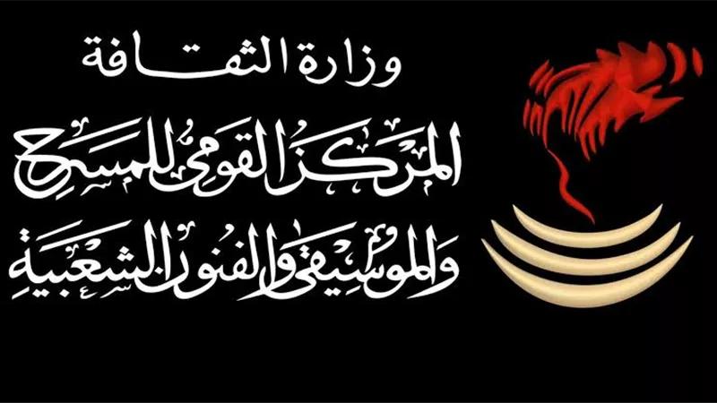احتفالية 