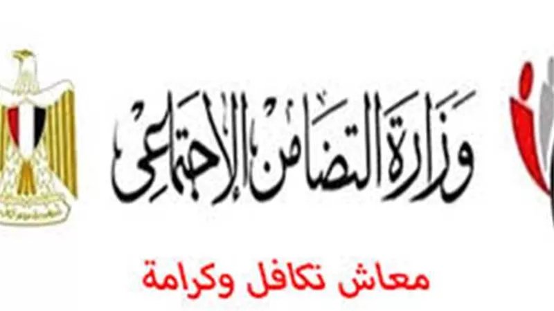 هل تم تخفيض مستحقات 