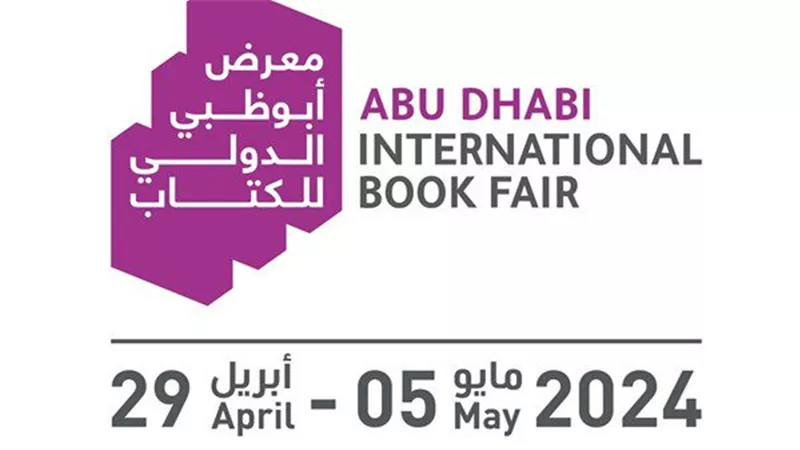 29 أبريل.. إنطلاق معرض أبو ظبي الدولي للكتاب