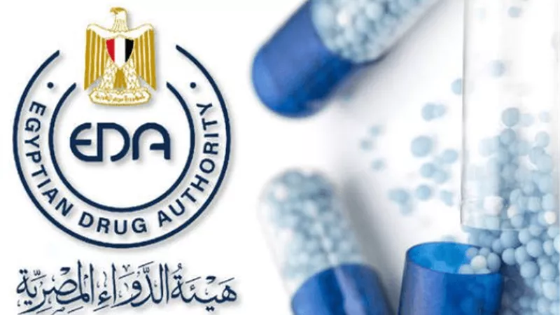 هيئة الدواء تُحذر المواطنين من 3 أدوية مغشوشة في الأسواق المصرية