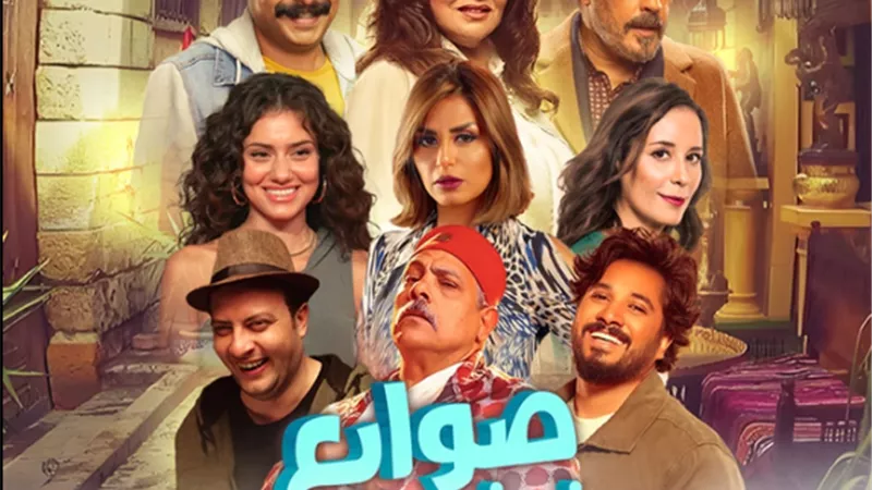 صوابع زينب.. التفاصيل الكاملة للمسرحية قبل عرضها فى موسم الرياض