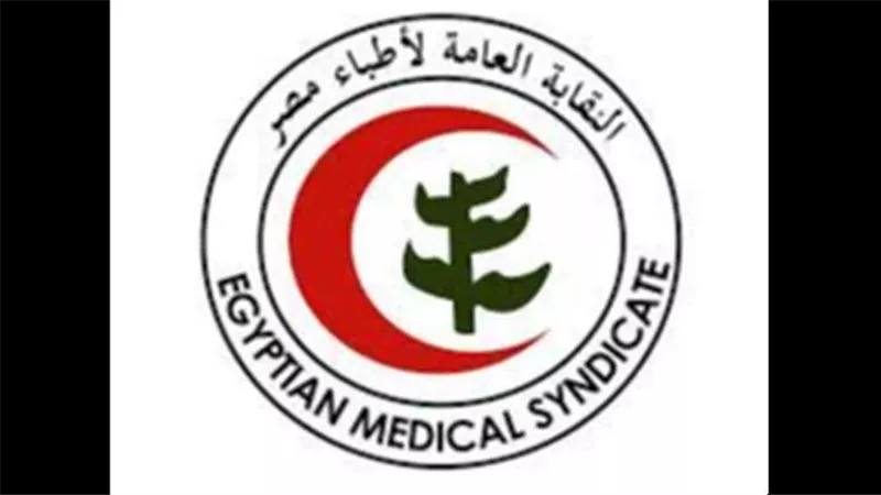 الأطباء: بدء إصدار كارنيه القيد وتسليم ترخيص مزاولة المهنة