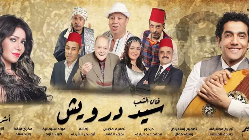إحياء ذكرى 