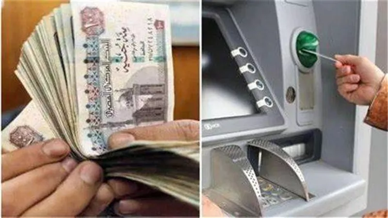 مواعيد صرف معاشات شهر أبريل 2024