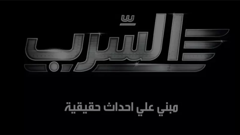 5 أيام وتبدأ الملحمة المصرية في فيلم 