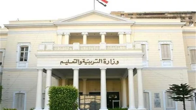 التعليم تُعلن موعد وشروط مسابقة 