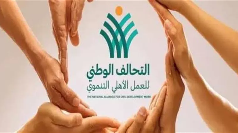بقرار جمهوري..  إعداد مقترح لائحة النظام الأساسي للتحالف باللوائح التنظيمية