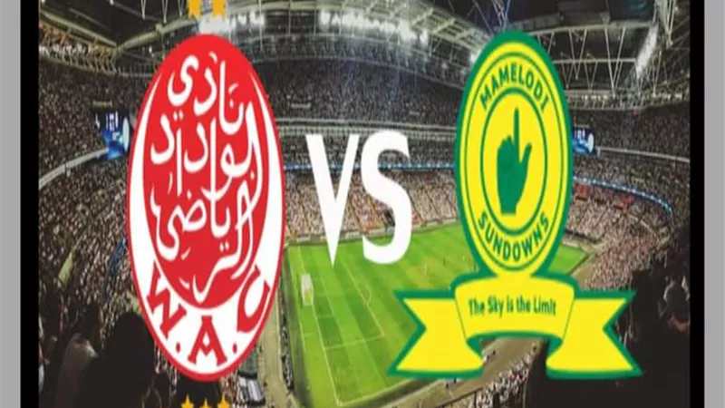 الليلة نهائي الدوري الإفريقي.. صن داونز في مواجهة الوداد