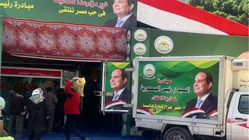 بـ27.5.. طرح كميات من السكر بمعرض وزارة الزراعة في الدقي