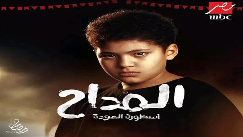 نجل حمادة هلال يشاركه في بطولة 