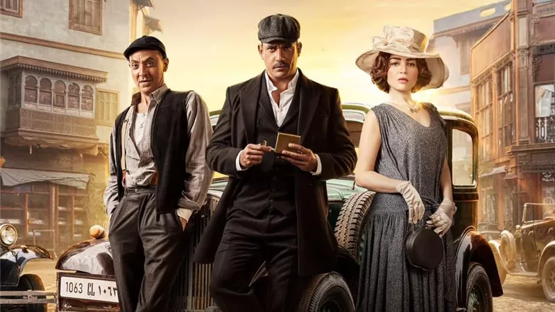 شاهد.. البوسترات المنفردة لـ أبطال مسلسل 